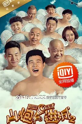 古惑仔6在线观看国语版