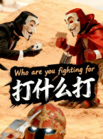 一区二区三区成人