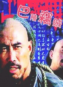 成人污漫